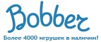 300 рублей в подарок на телефон при покупке куклы Barbie! - Красный